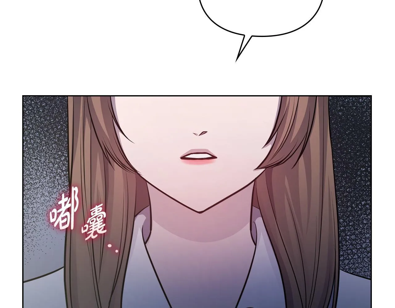 第25话 送你回家吧 第60页