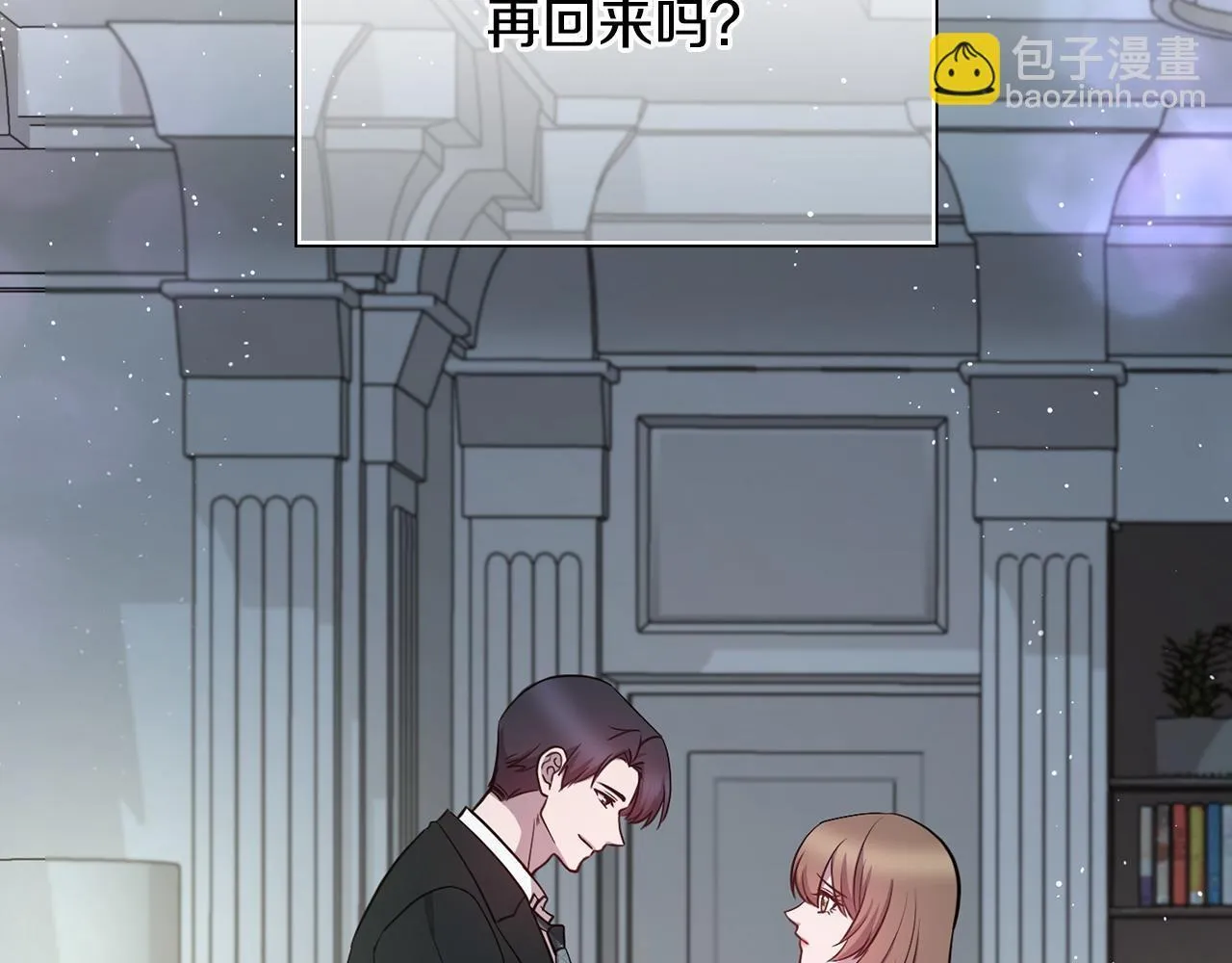 第25话 送你回家吧 第62页