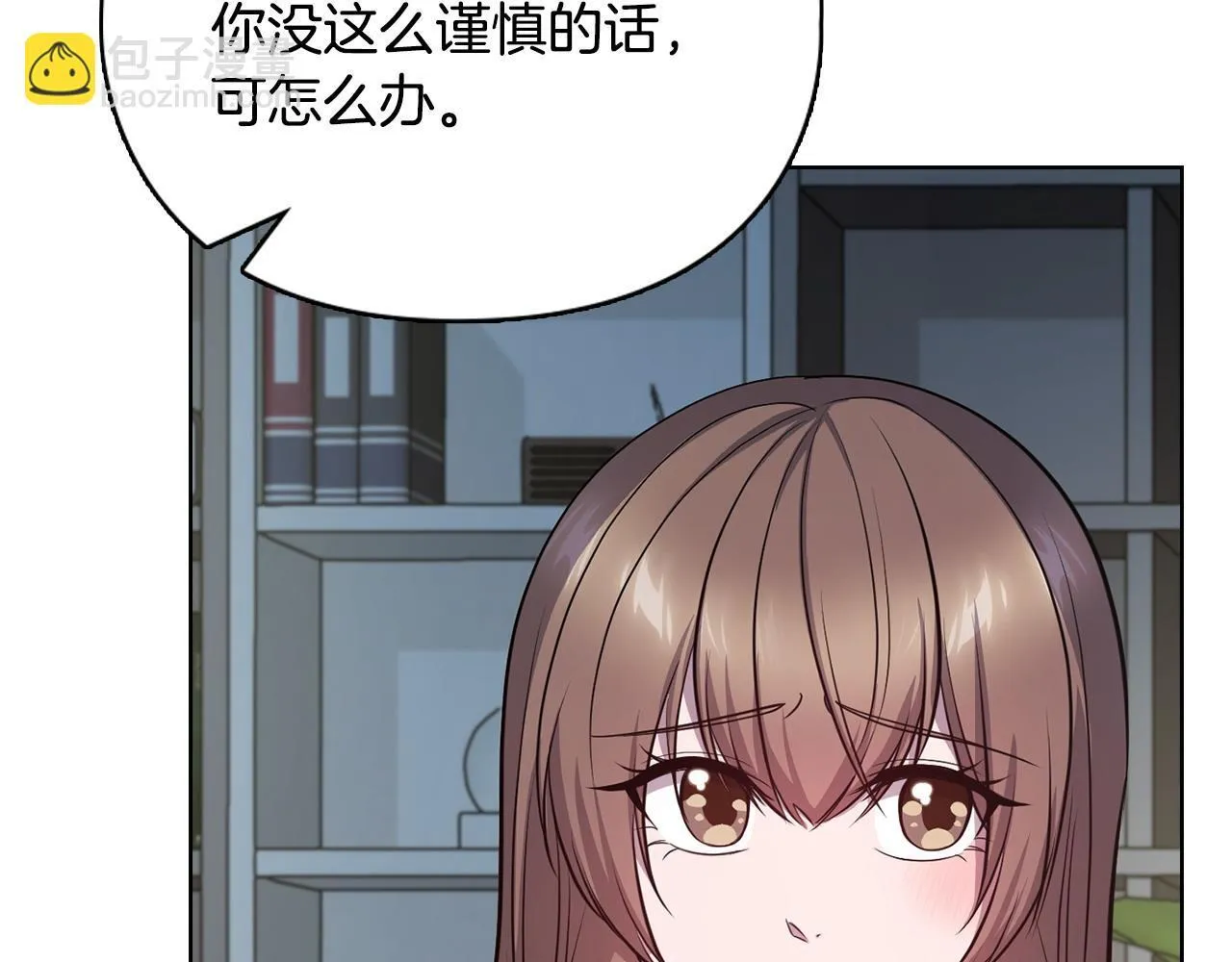 第25话 送你回家吧 第68页