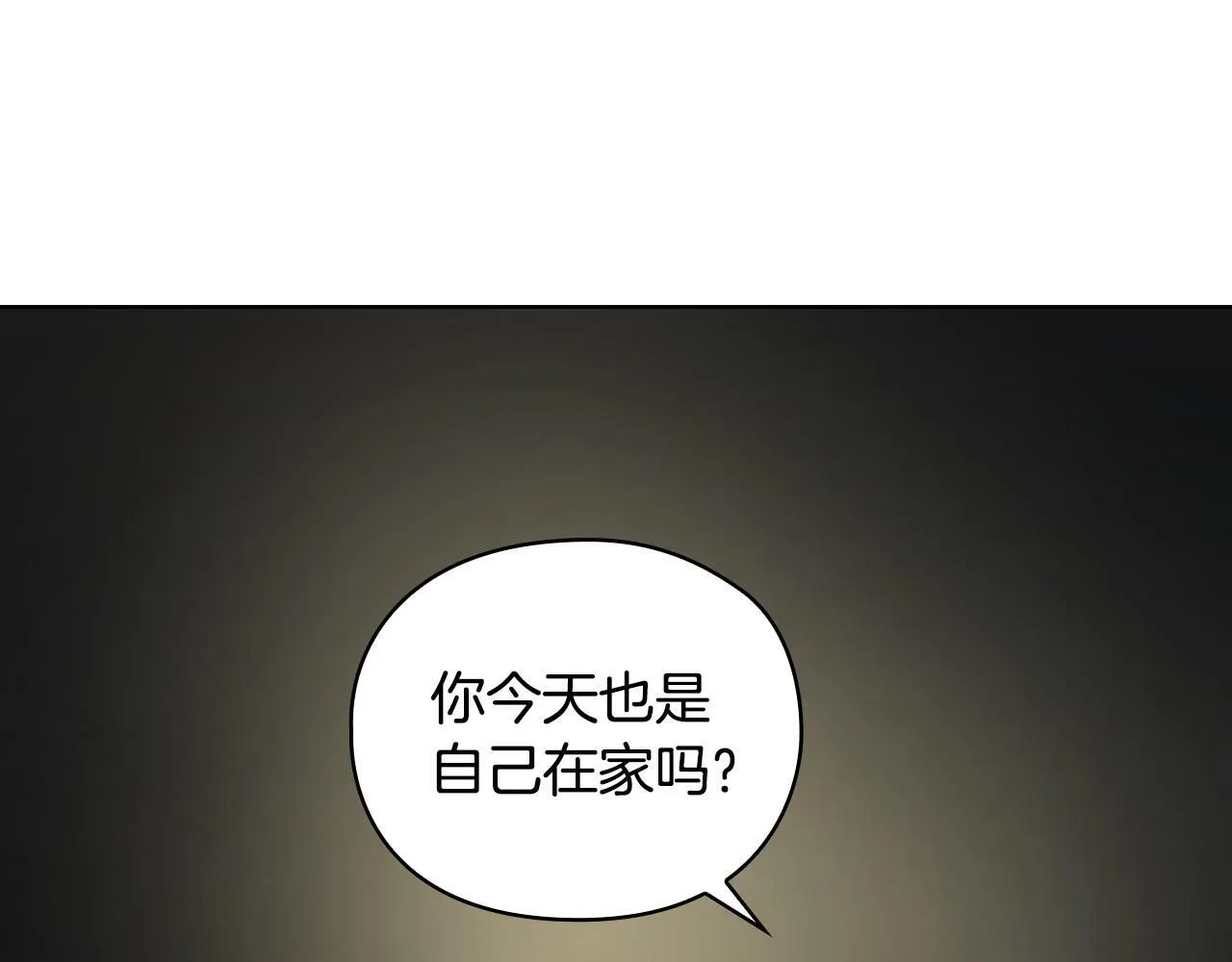 第25话 送你回家吧 第86页