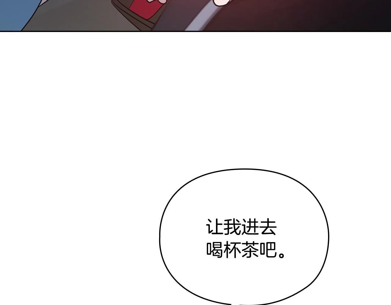 第25话 送你回家吧 第96页