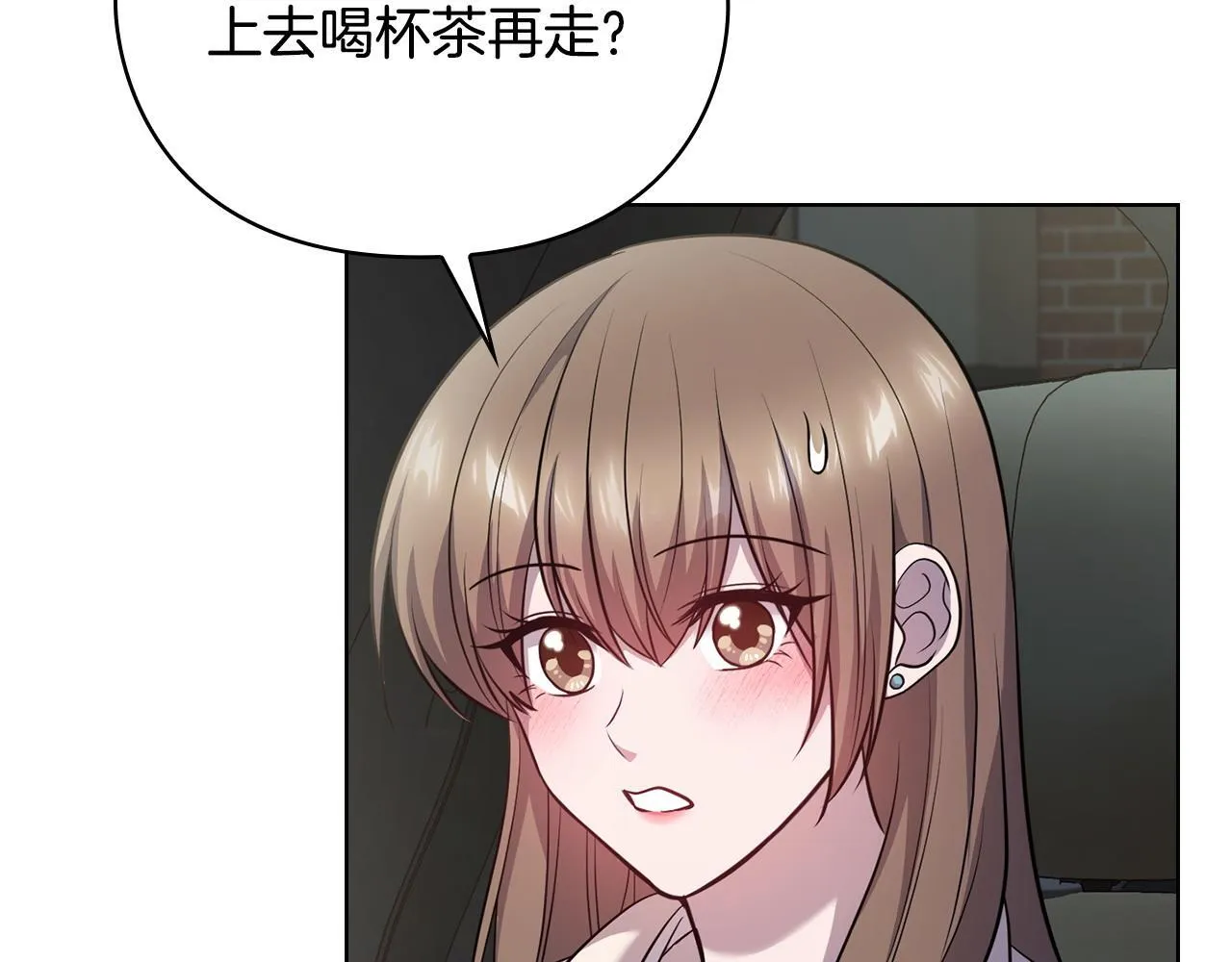 第25话 送你回家吧 第103页