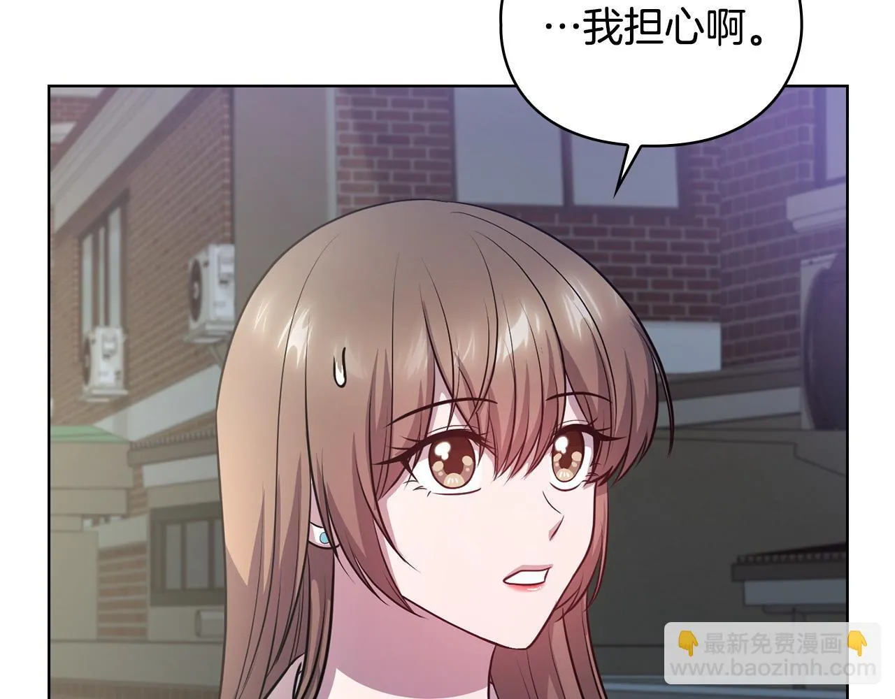 第25话 送你回家吧 第113页