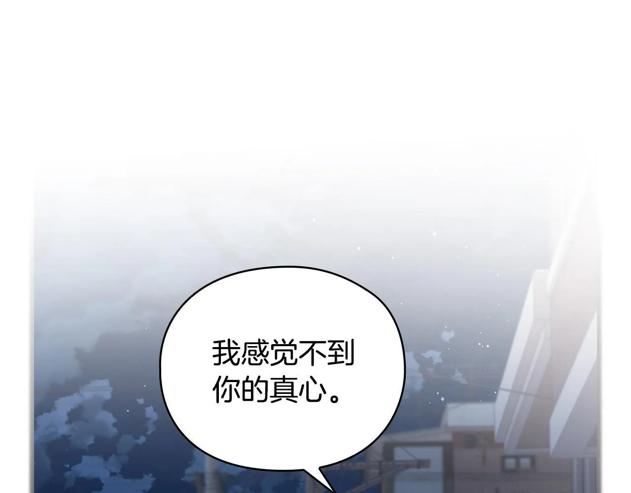 第25话 送你回家吧 第115页