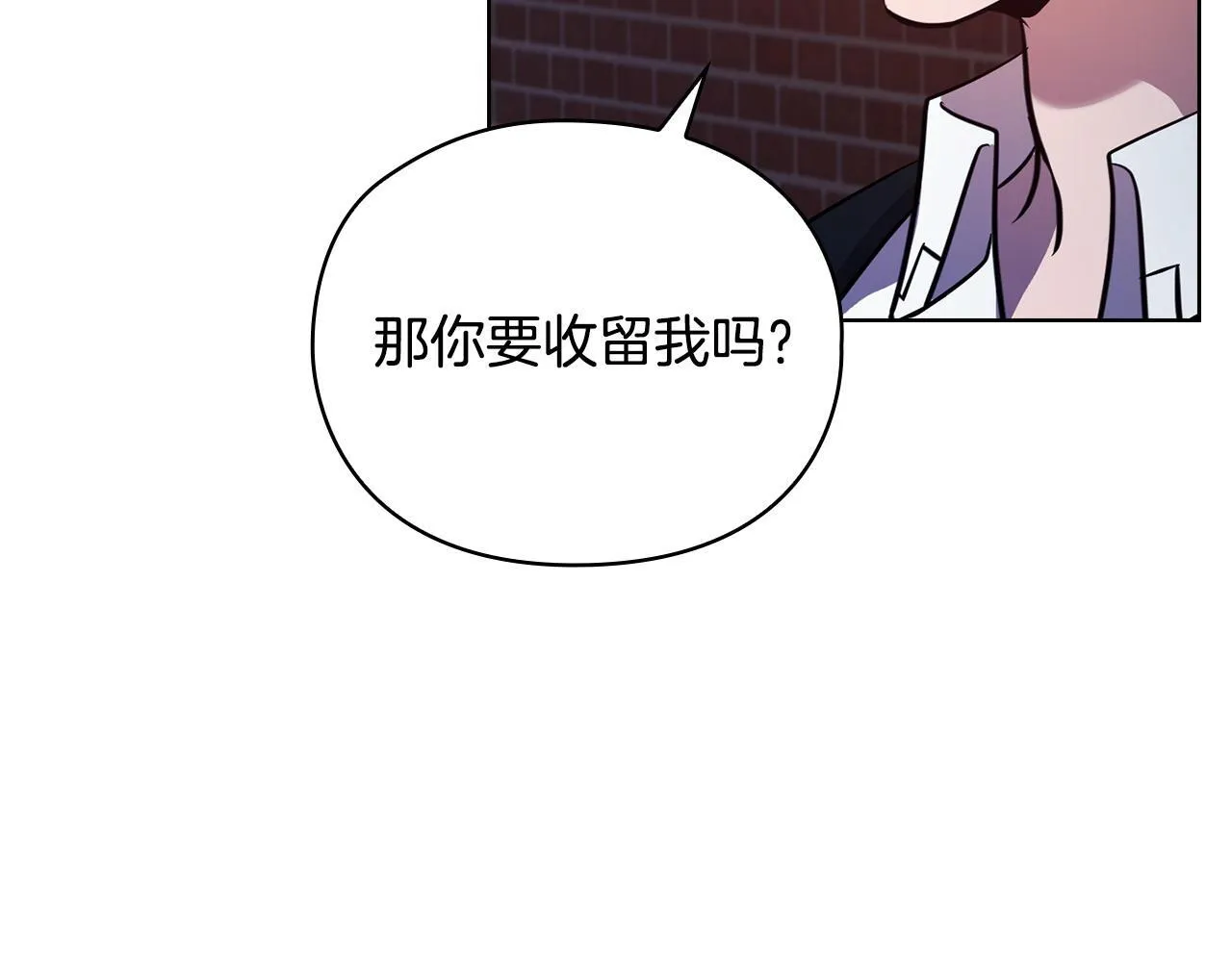 第25话 送你回家吧 第121页