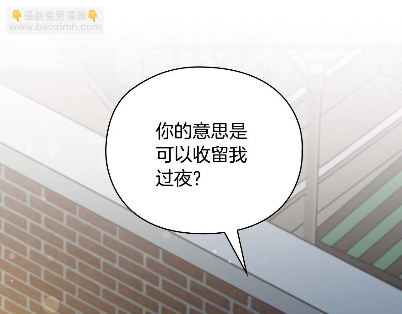 第25话 送你回家吧 第124页