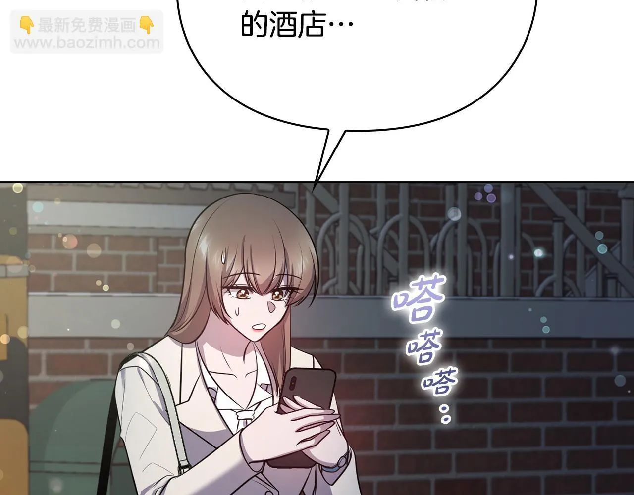 第25话 送你回家吧 第128页
