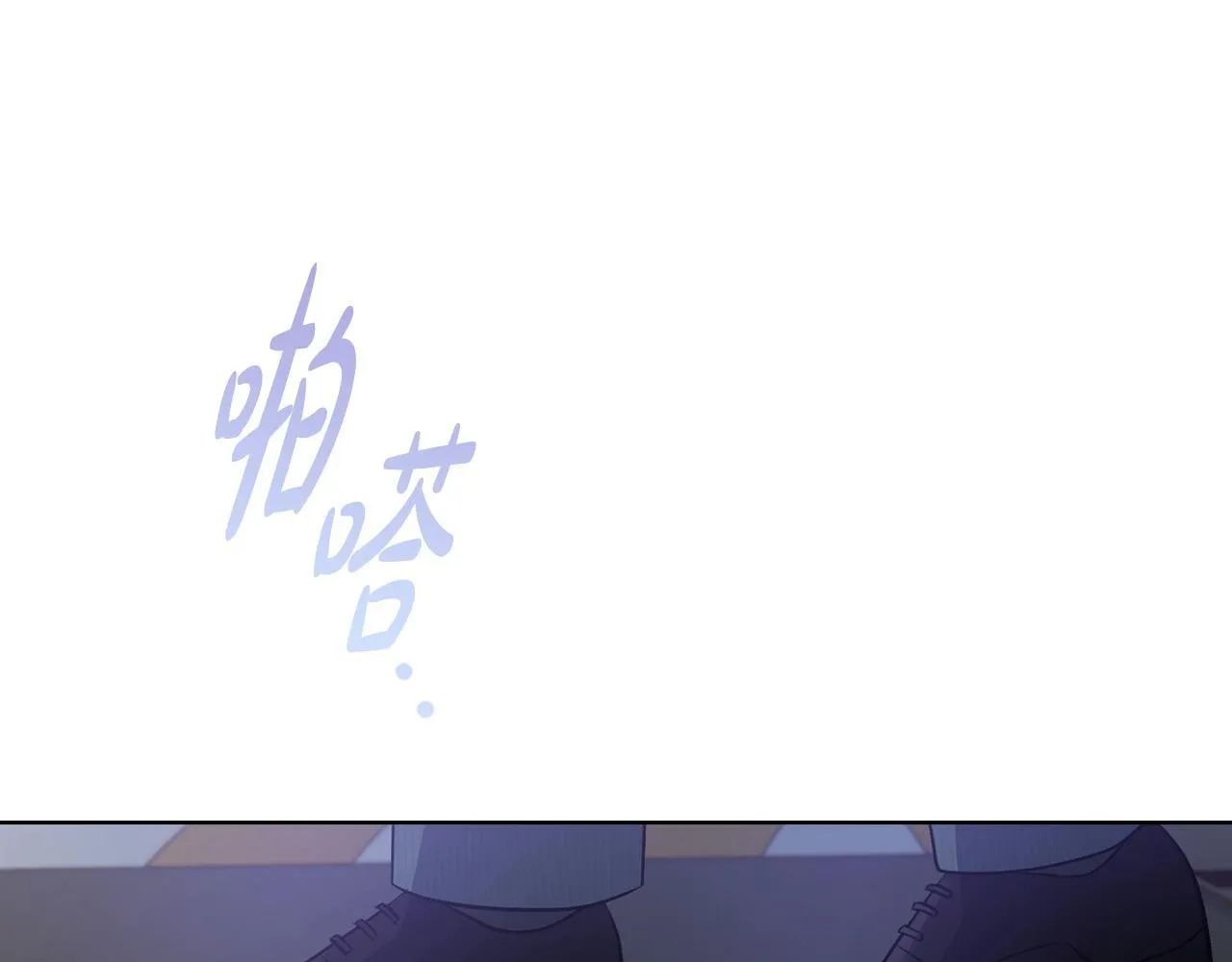 第25话 送你回家吧 第136页