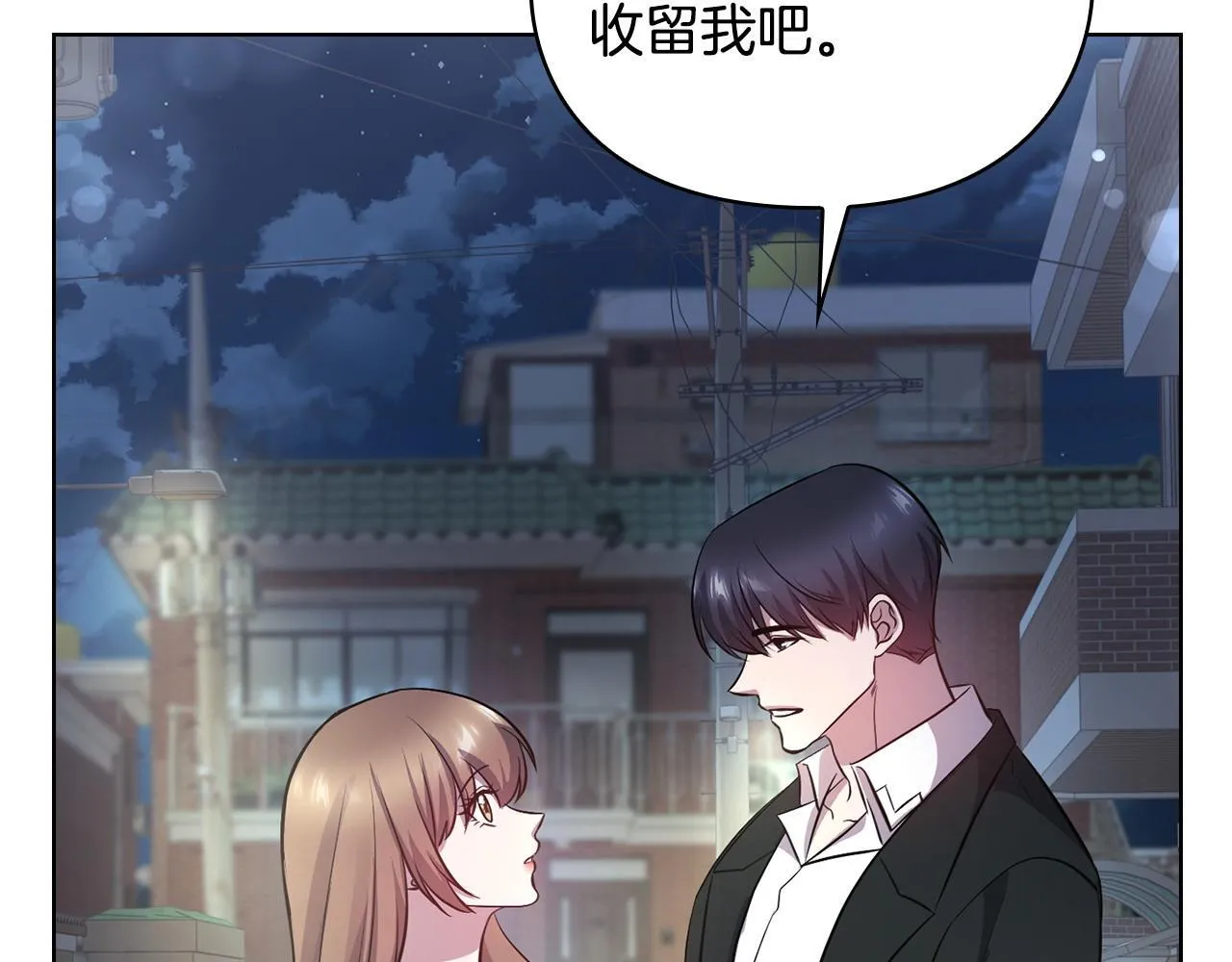 第25话 送你回家吧 第138页
