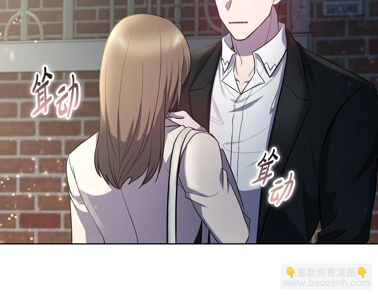 第25话 送你回家吧 第148页