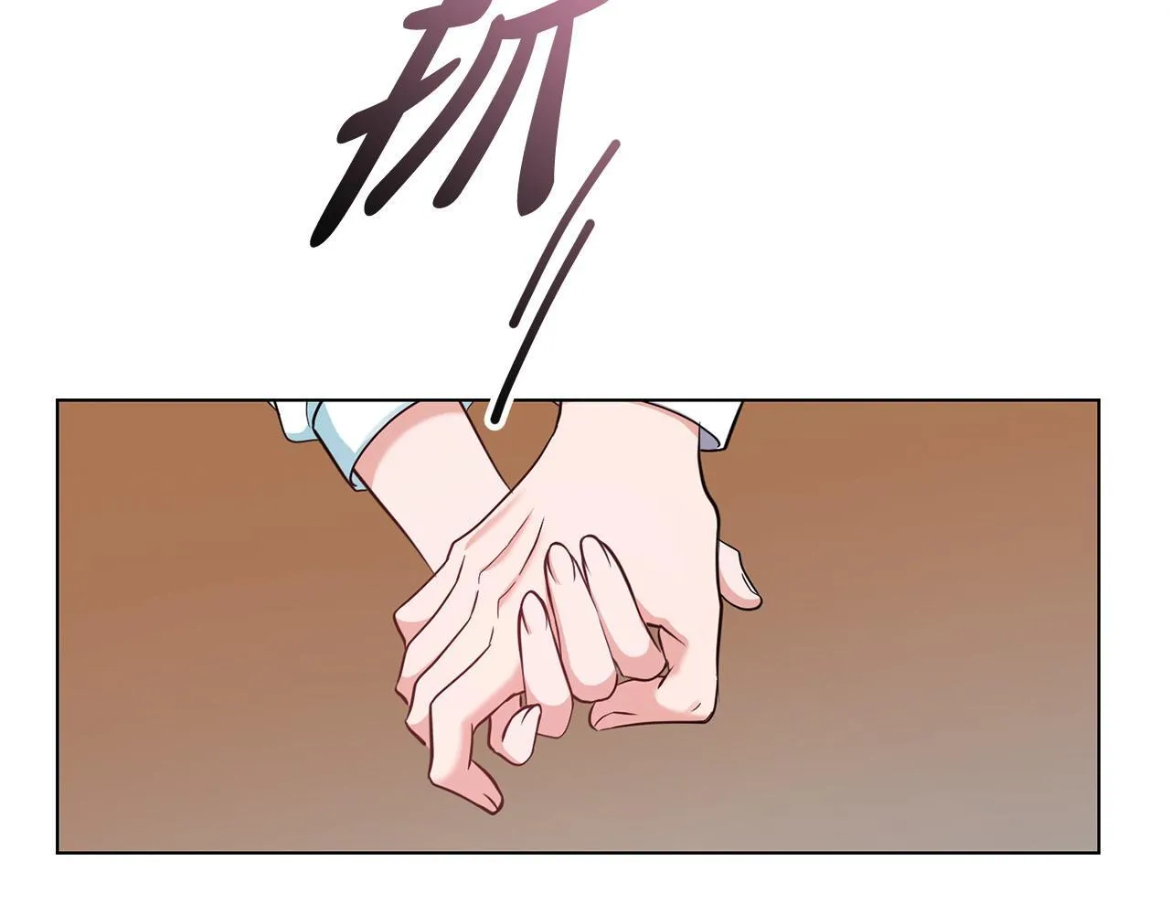 第26话 执意留宿 第29页