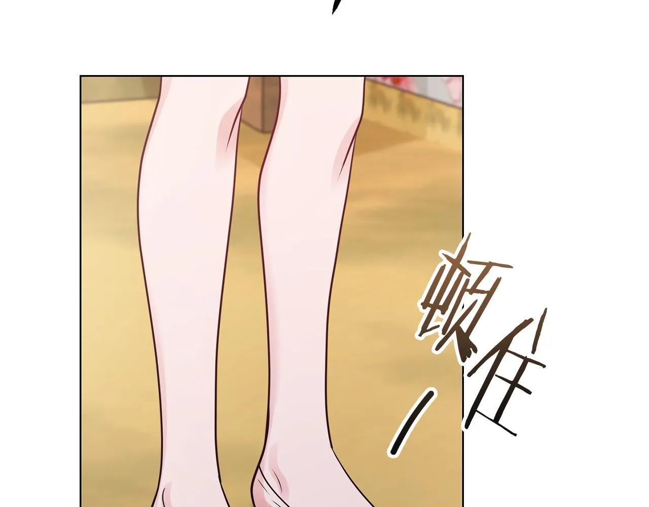 第26话 执意留宿 第38页