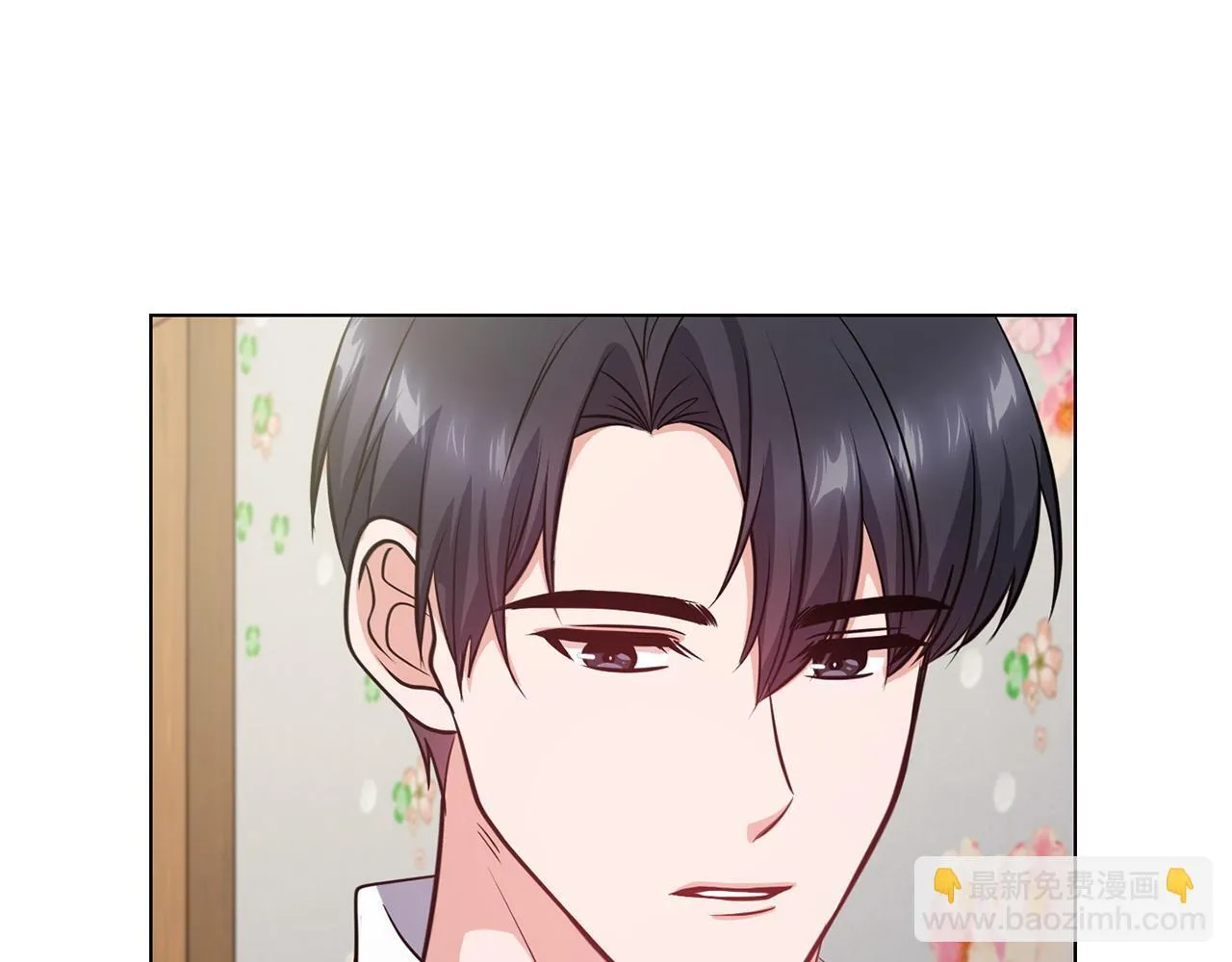 第26话 执意留宿 第42页