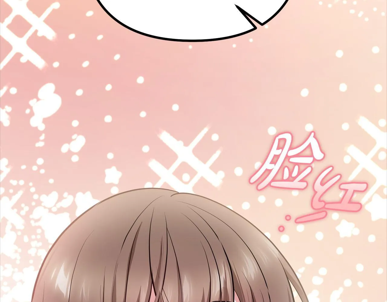 第26话 执意留宿 第67页
