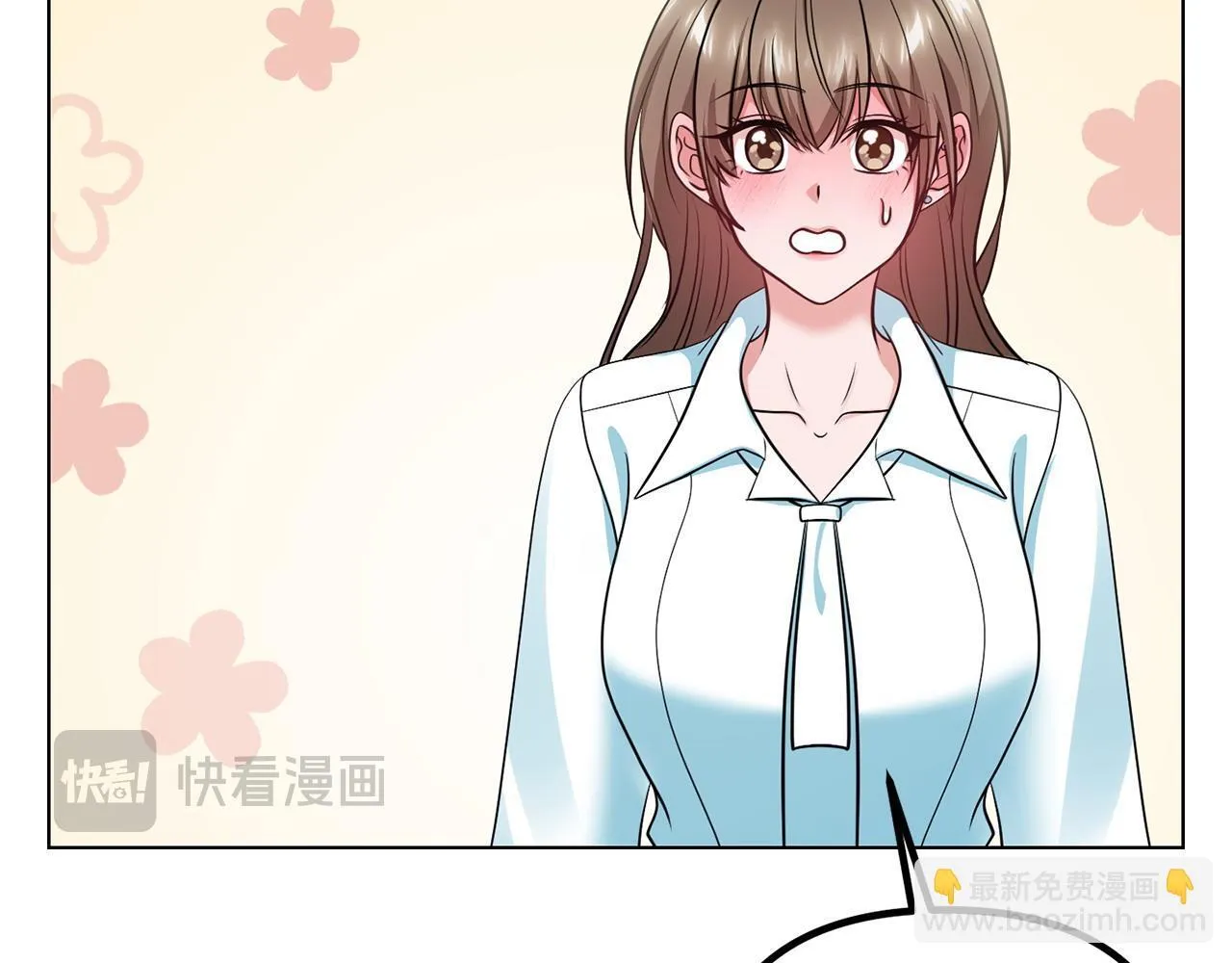 第26话 执意留宿 第109页