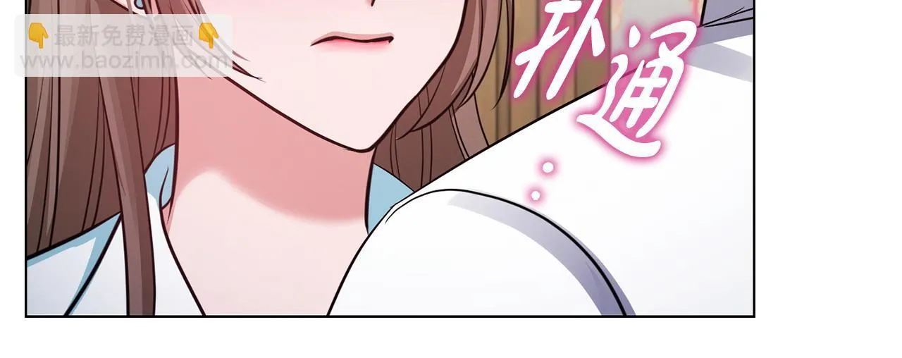 第26话 执意留宿 第123页