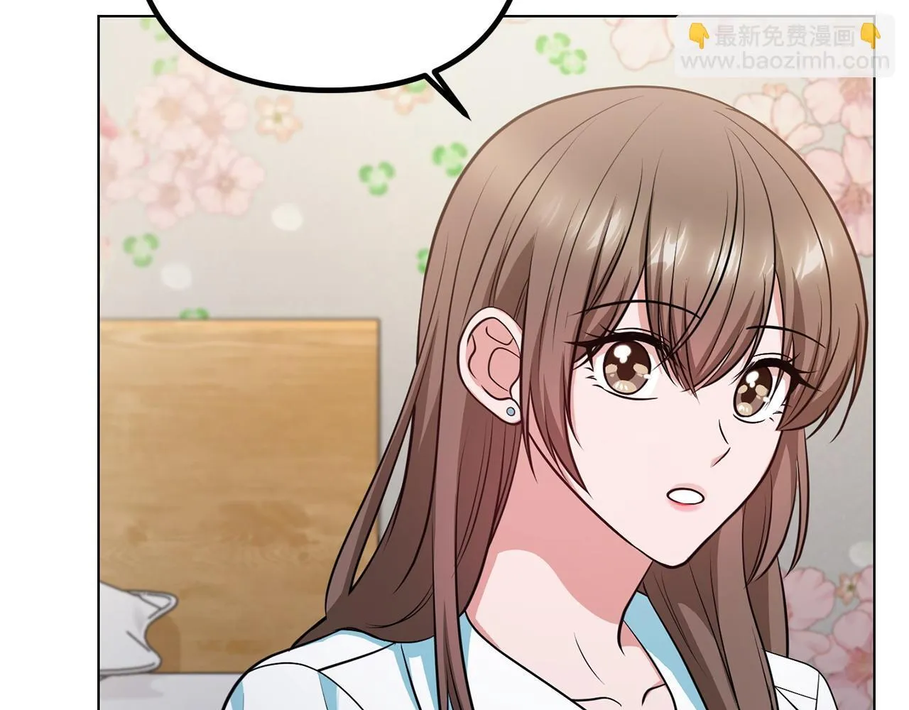 第26话 执意留宿 第136页