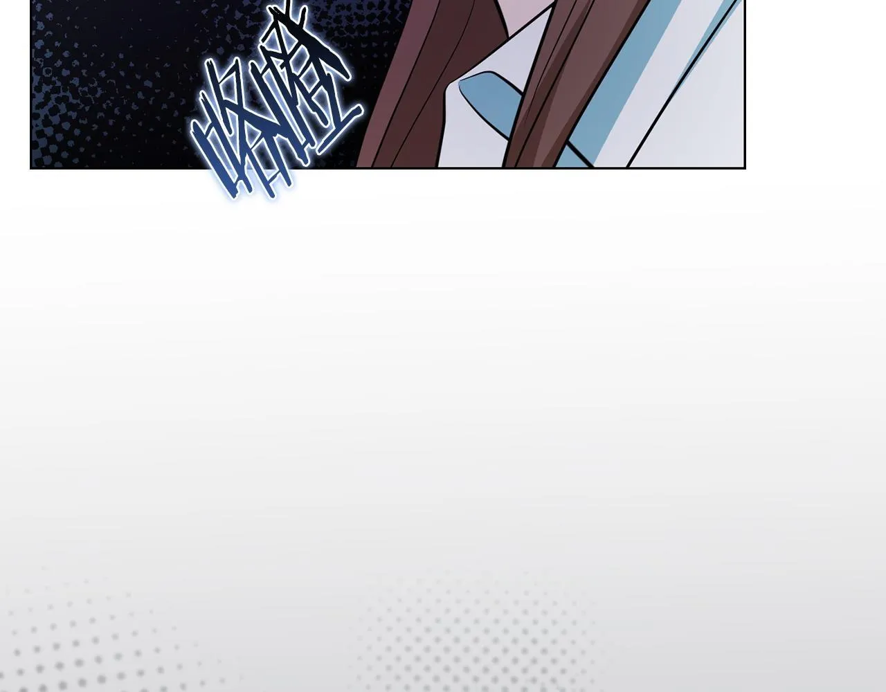 第26话 执意留宿 第148页