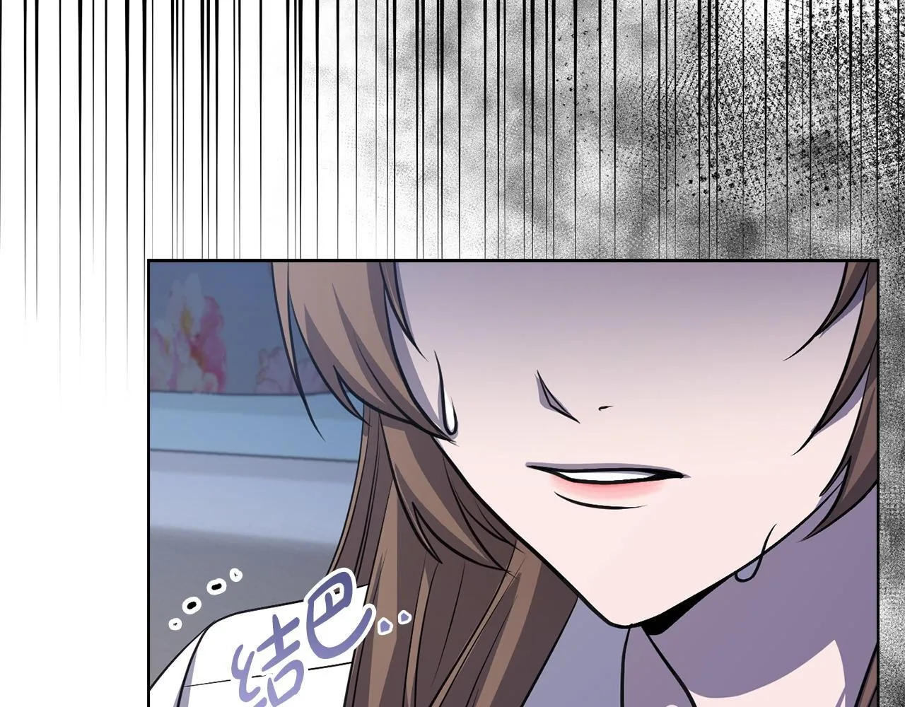 第27话 特殊的香水味 第19页