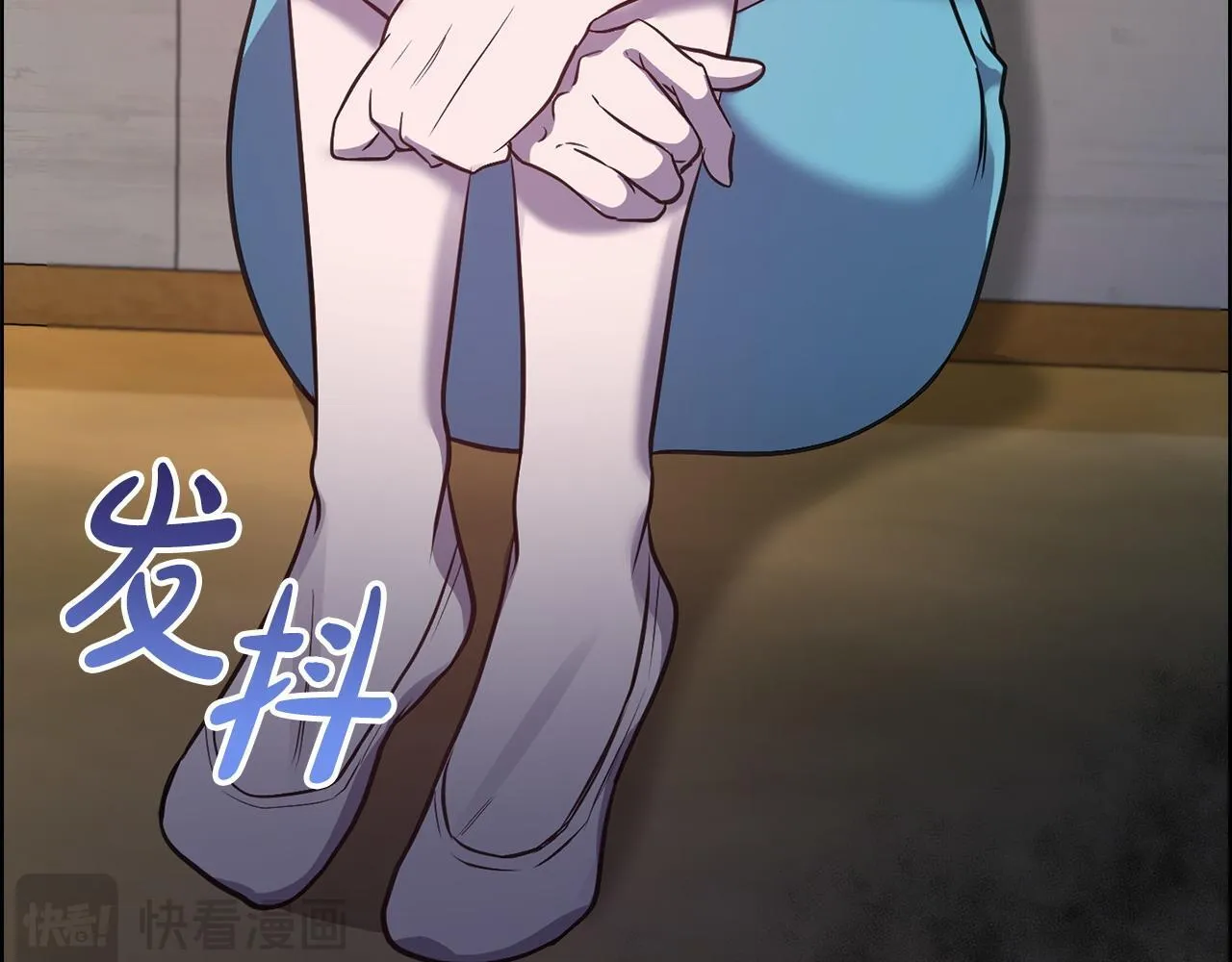 第27话 特殊的香水味 第23页