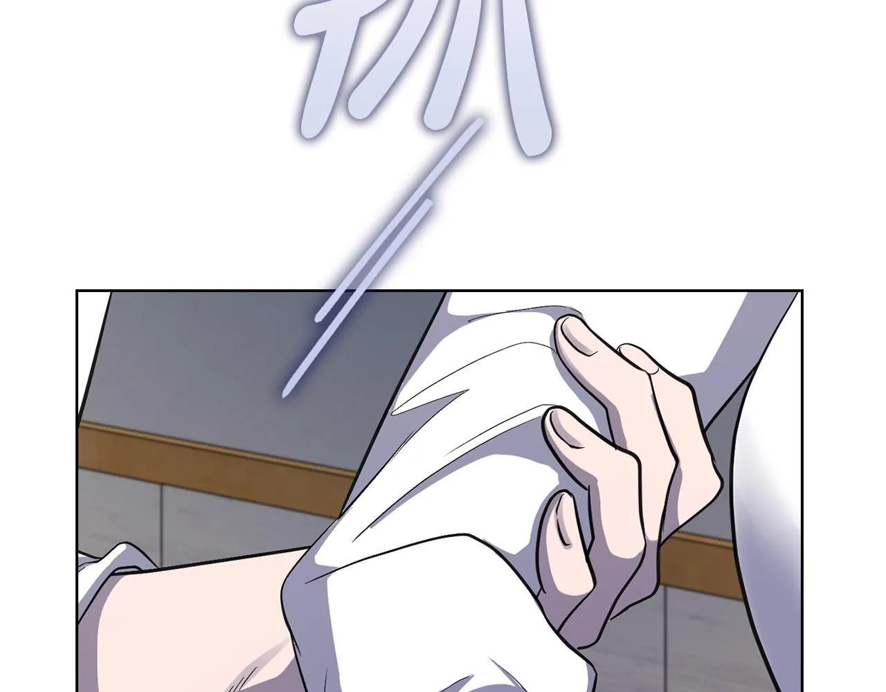 第27话 特殊的香水味 第29页