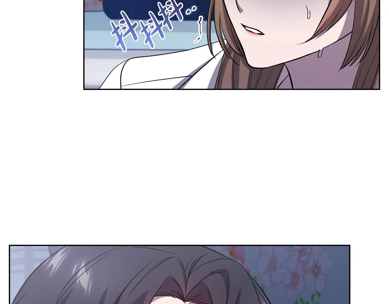 第27话 特殊的香水味 第34页