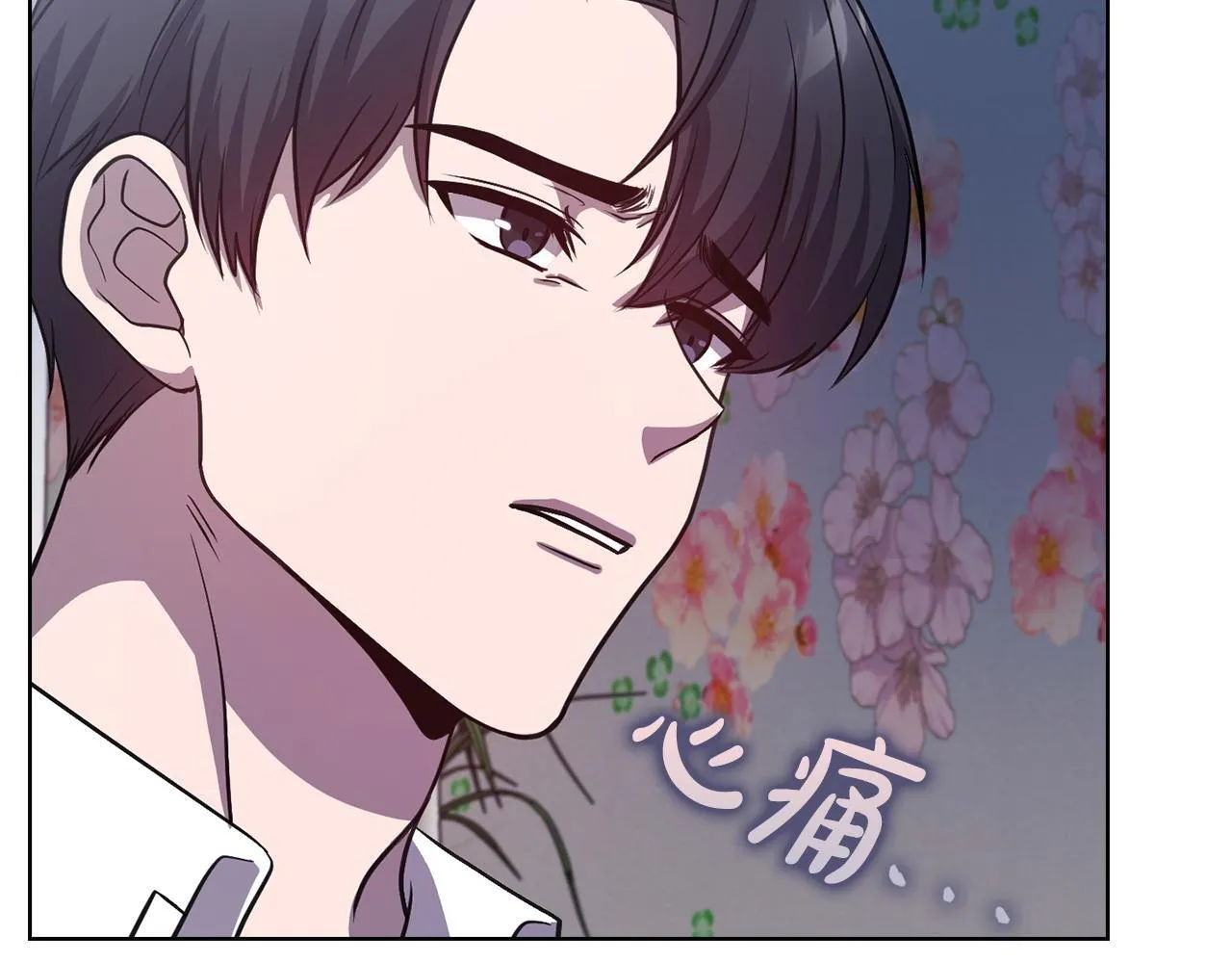 第27话 特殊的香水味 第35页
