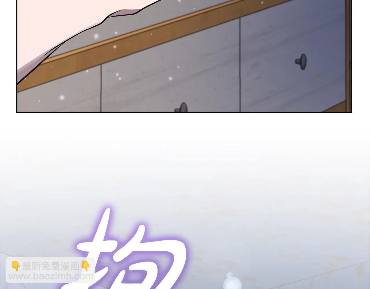 第27话 特殊的香水味 第39页
