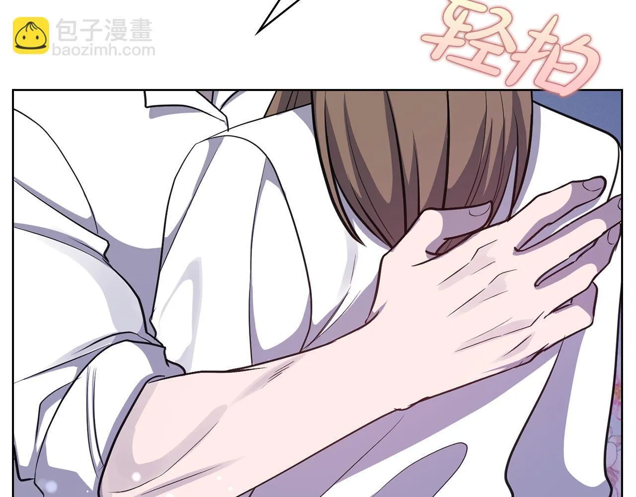 第27话 特殊的香水味 第46页