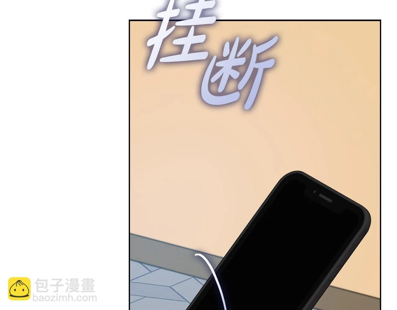 第27话 特殊的香水味 第99页