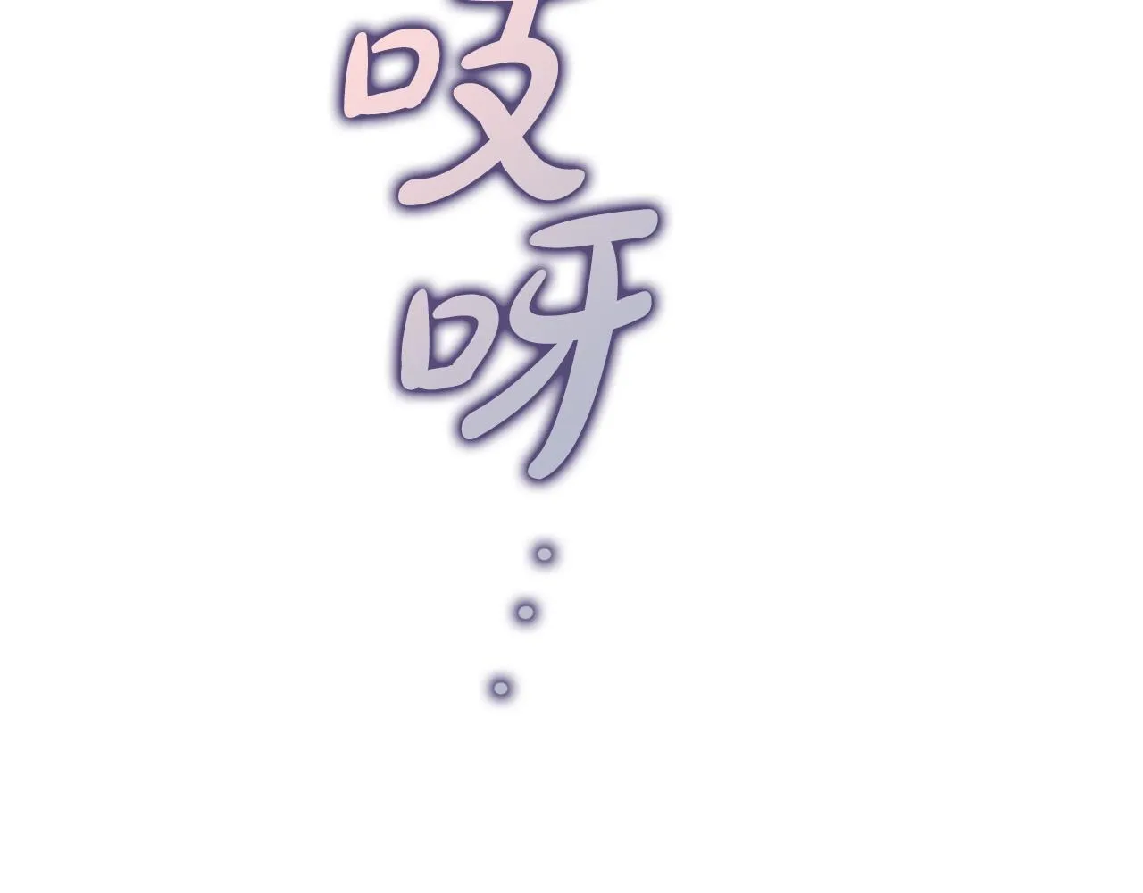 第27话 特殊的香水味 第133页