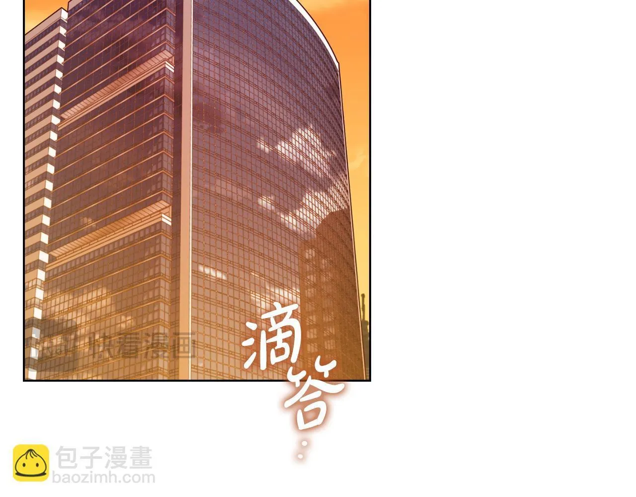 第27话 特殊的香水味 第151页