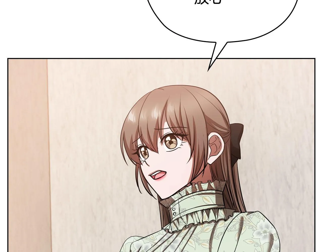 第27话 特殊的香水味 第175页