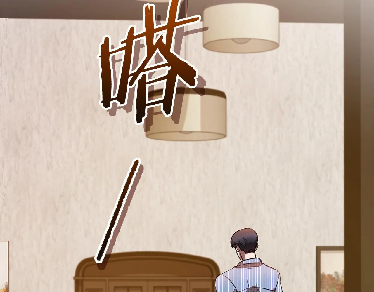 第27话 特殊的香水味 第197页