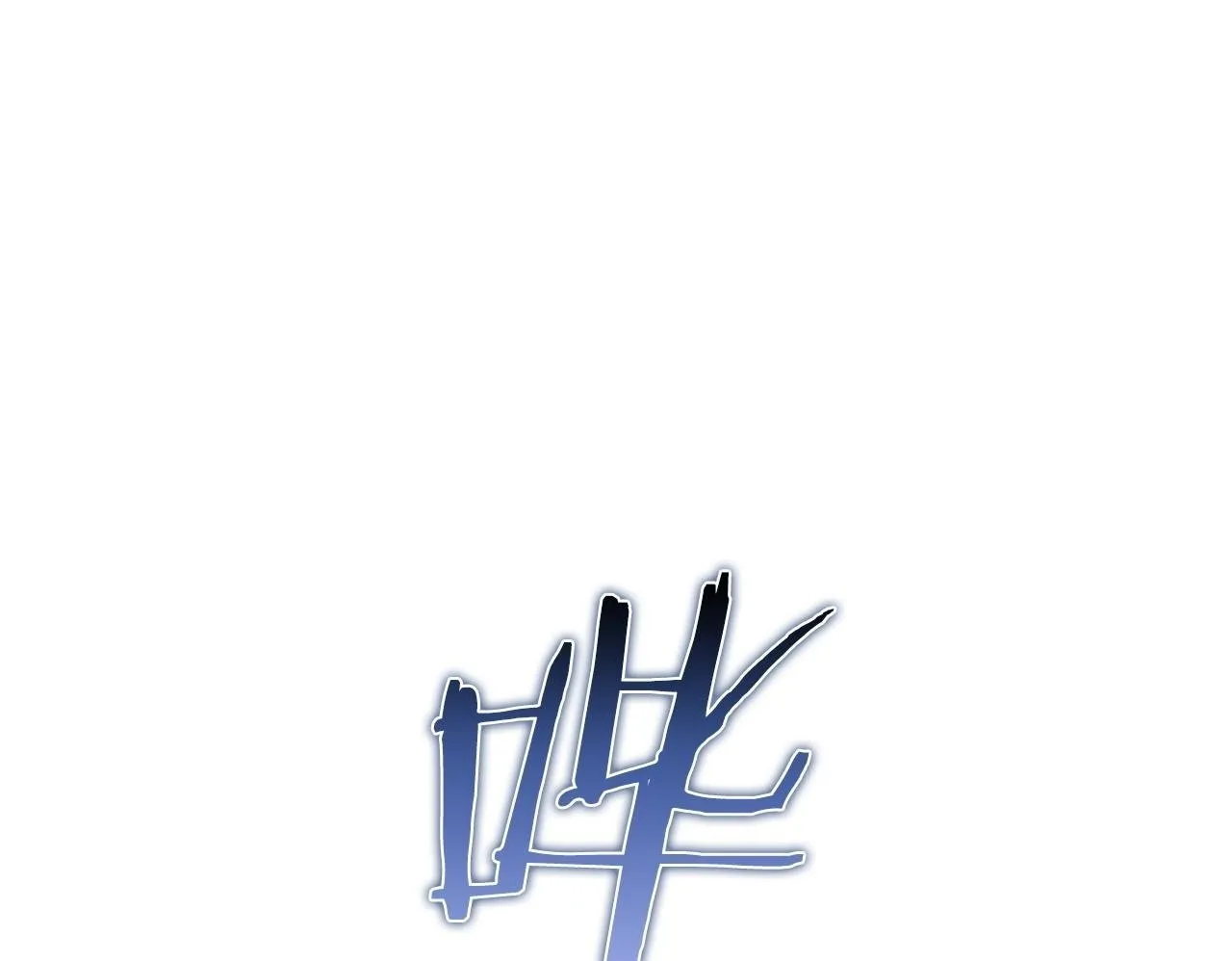 第27话 特殊的香水味 第200页
