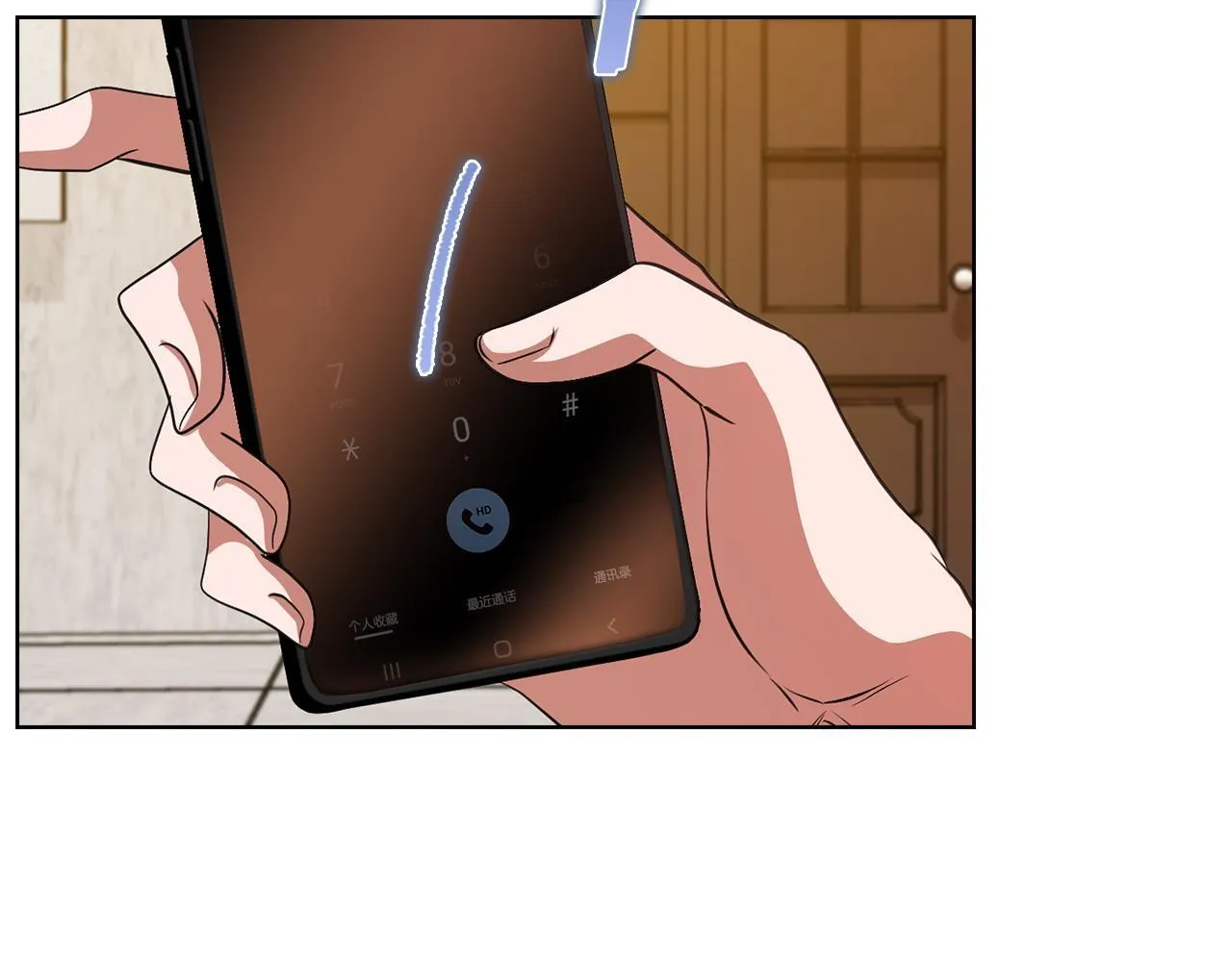 第27话 特殊的香水味 第201页