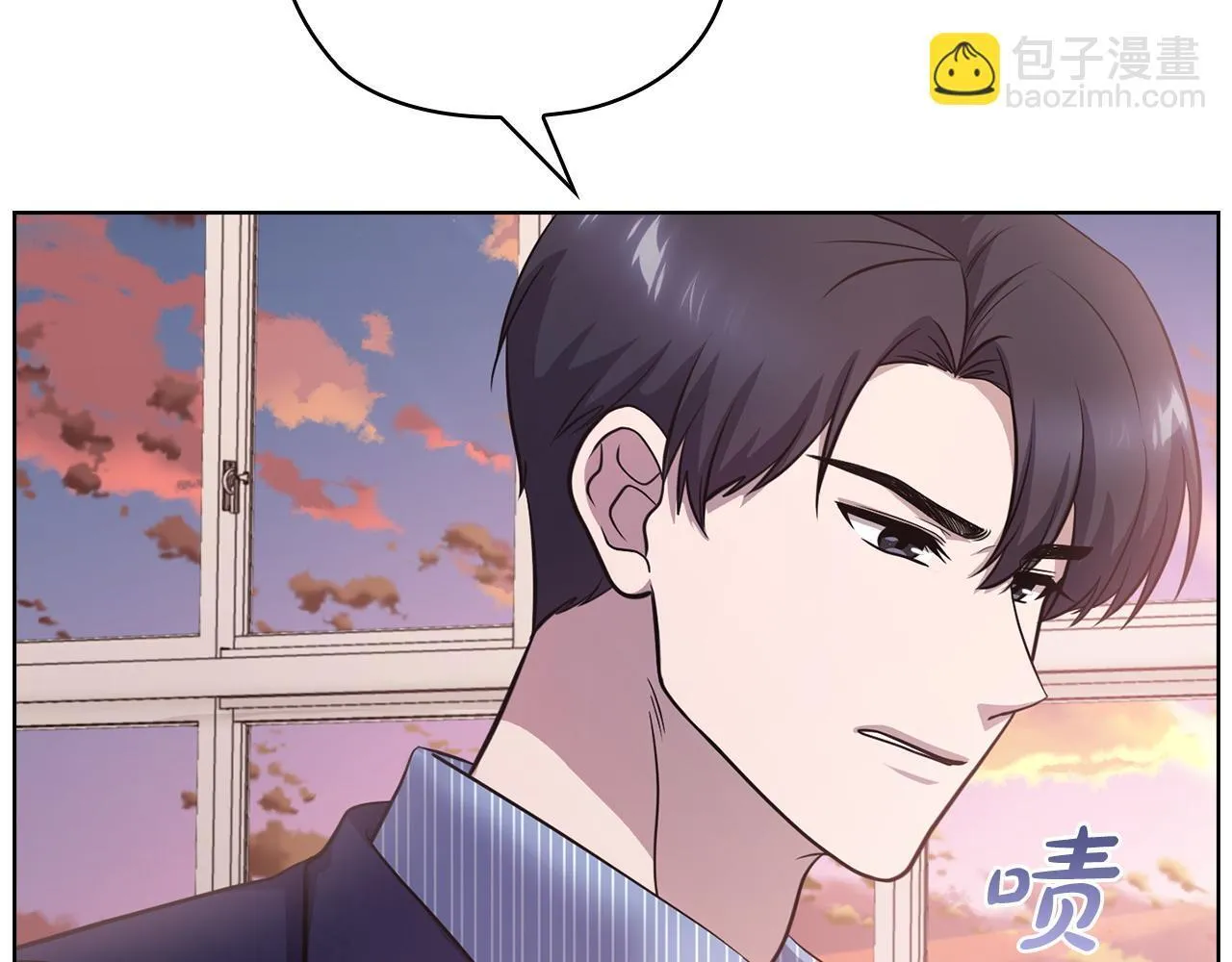 第28话 撞破 第11页