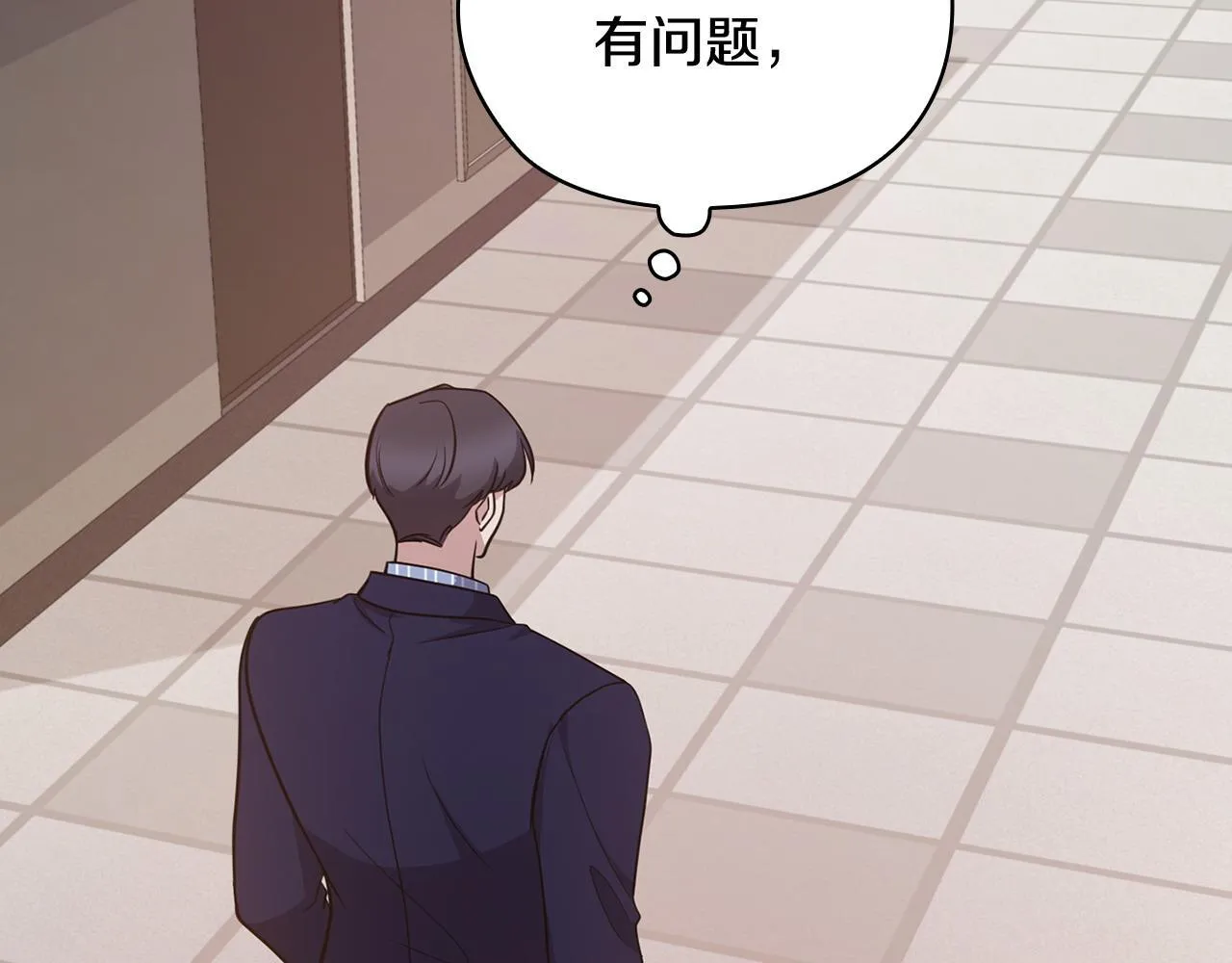第28话 撞破 第13页