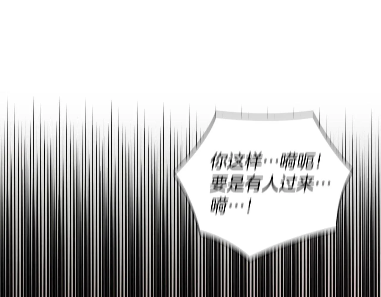 第28话 撞破 第22页