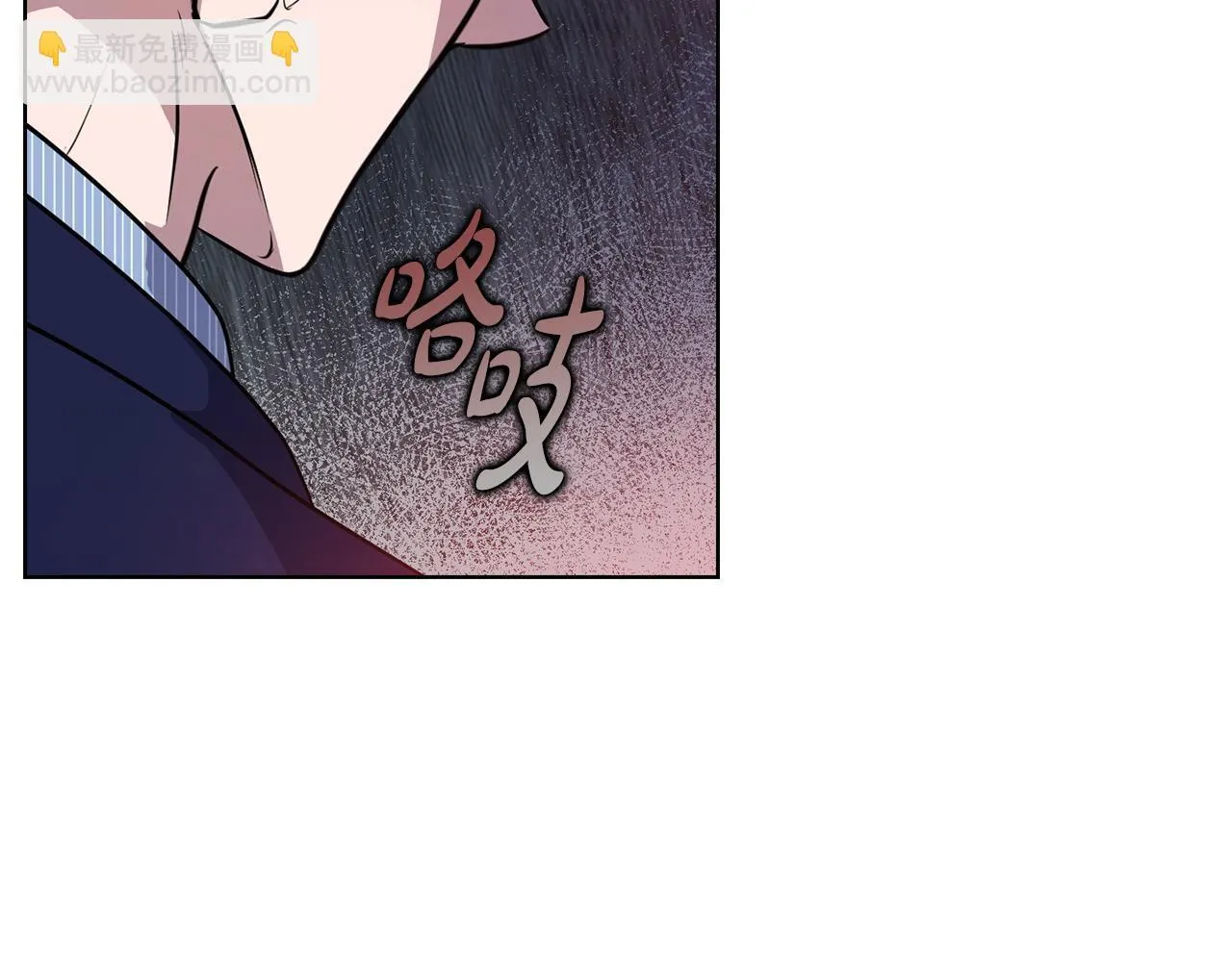 第28话 撞破 第28页