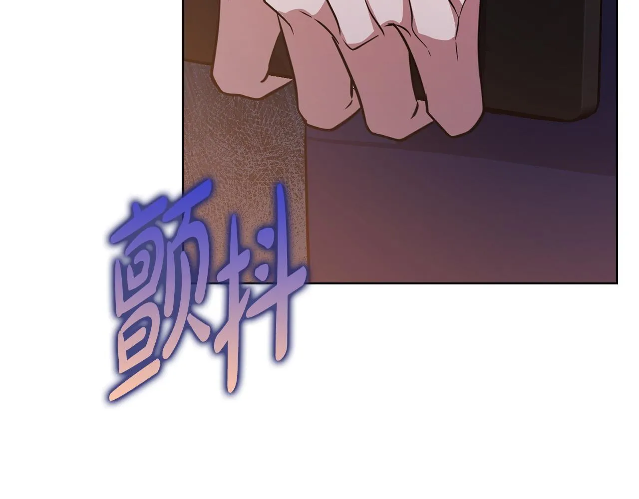 第28话 撞破 第32页