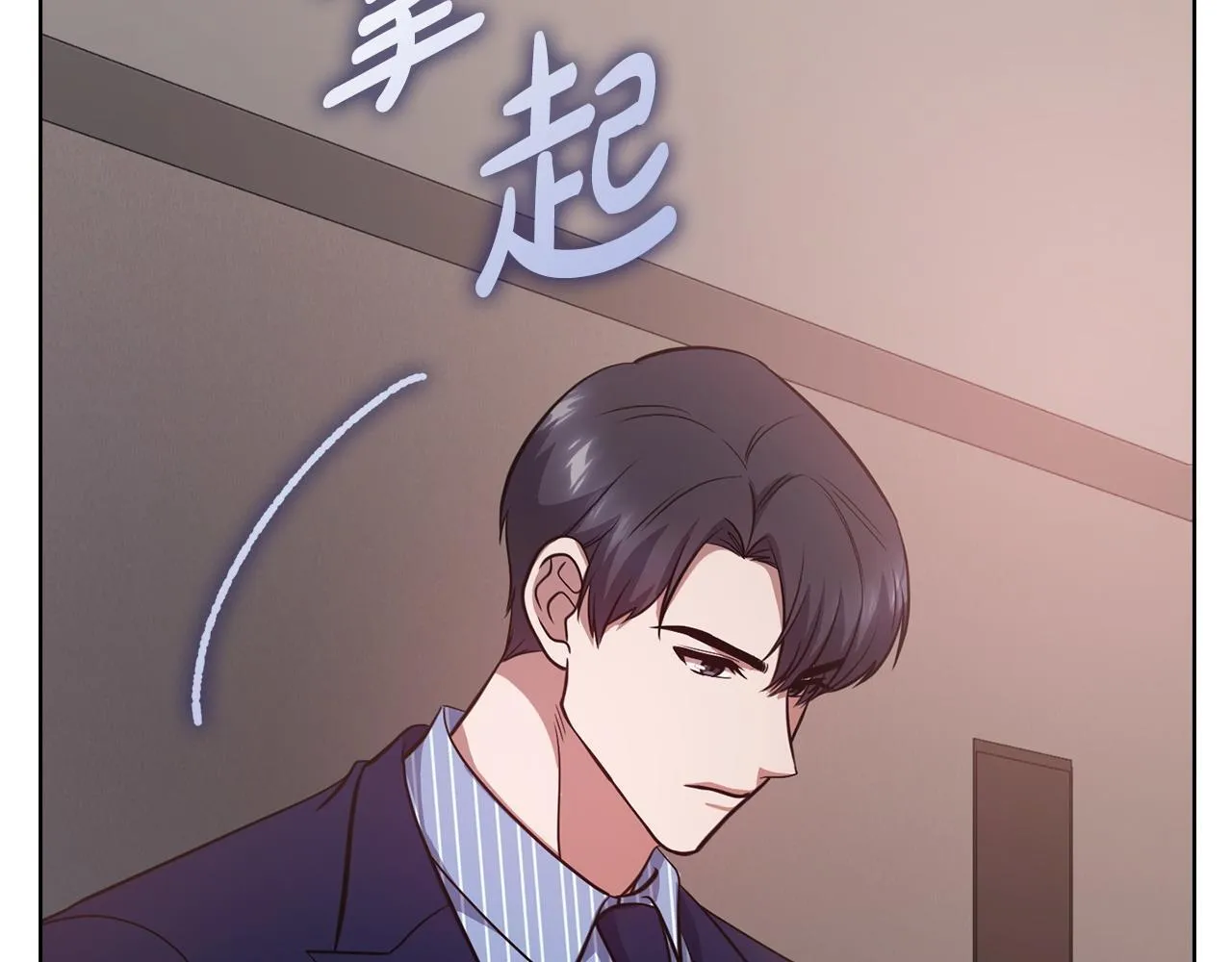第28话 撞破 第57页