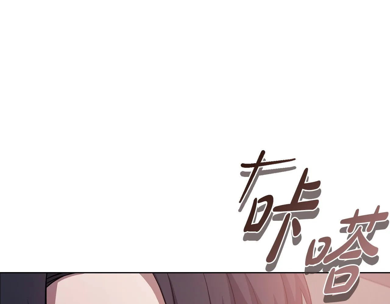 第28话 撞破 第59页