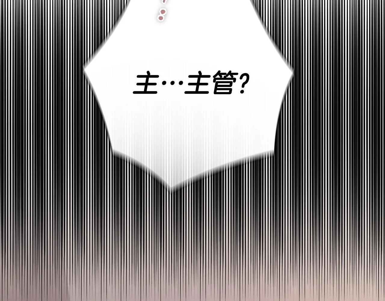 第28话 撞破 第62页