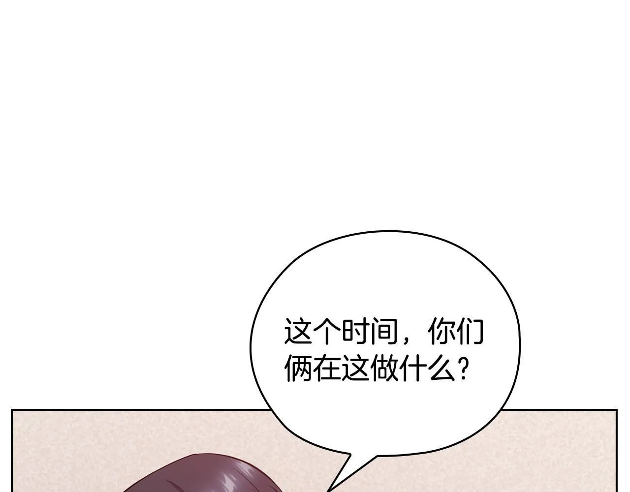 第28话 撞破 第68页