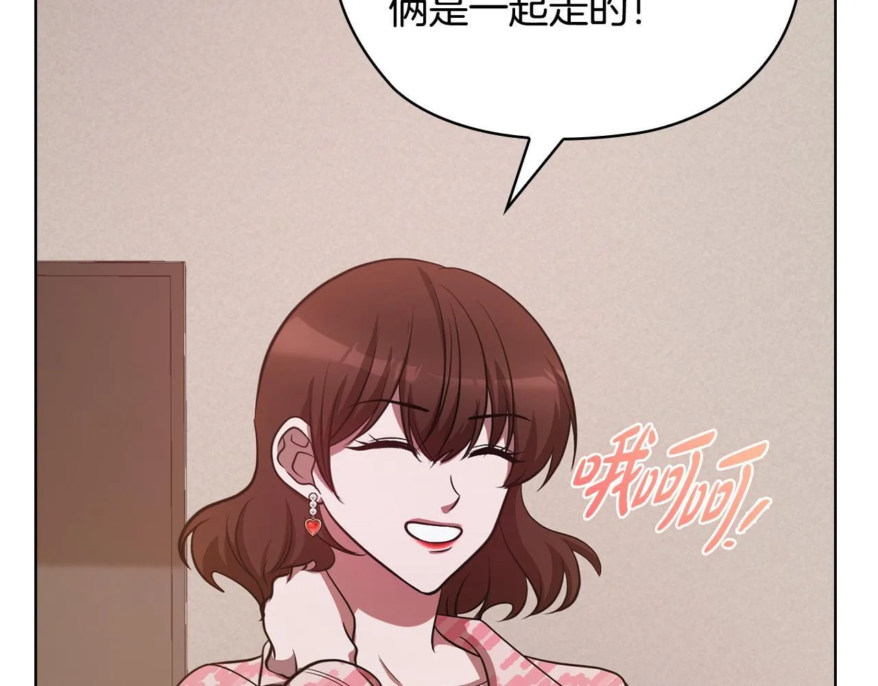 第28话 撞破 第78页