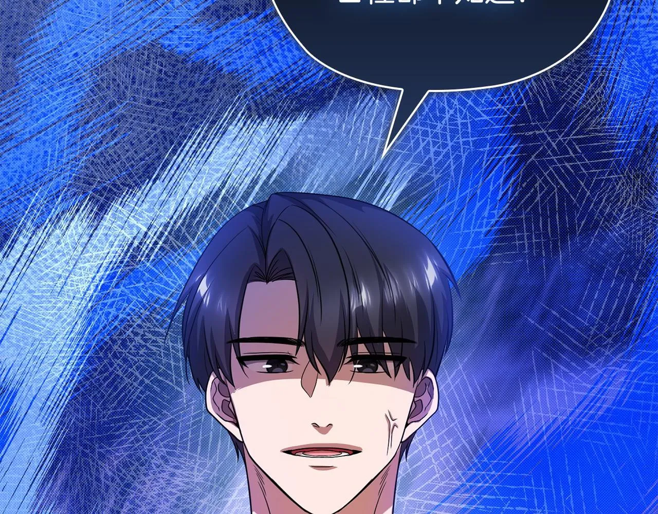 第28话 撞破 第85页