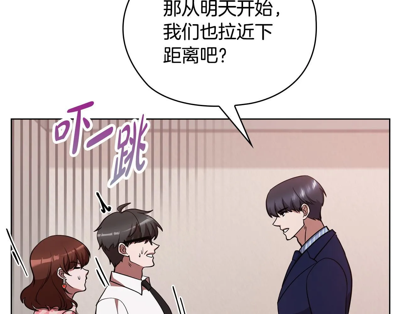第28话 撞破 第91页