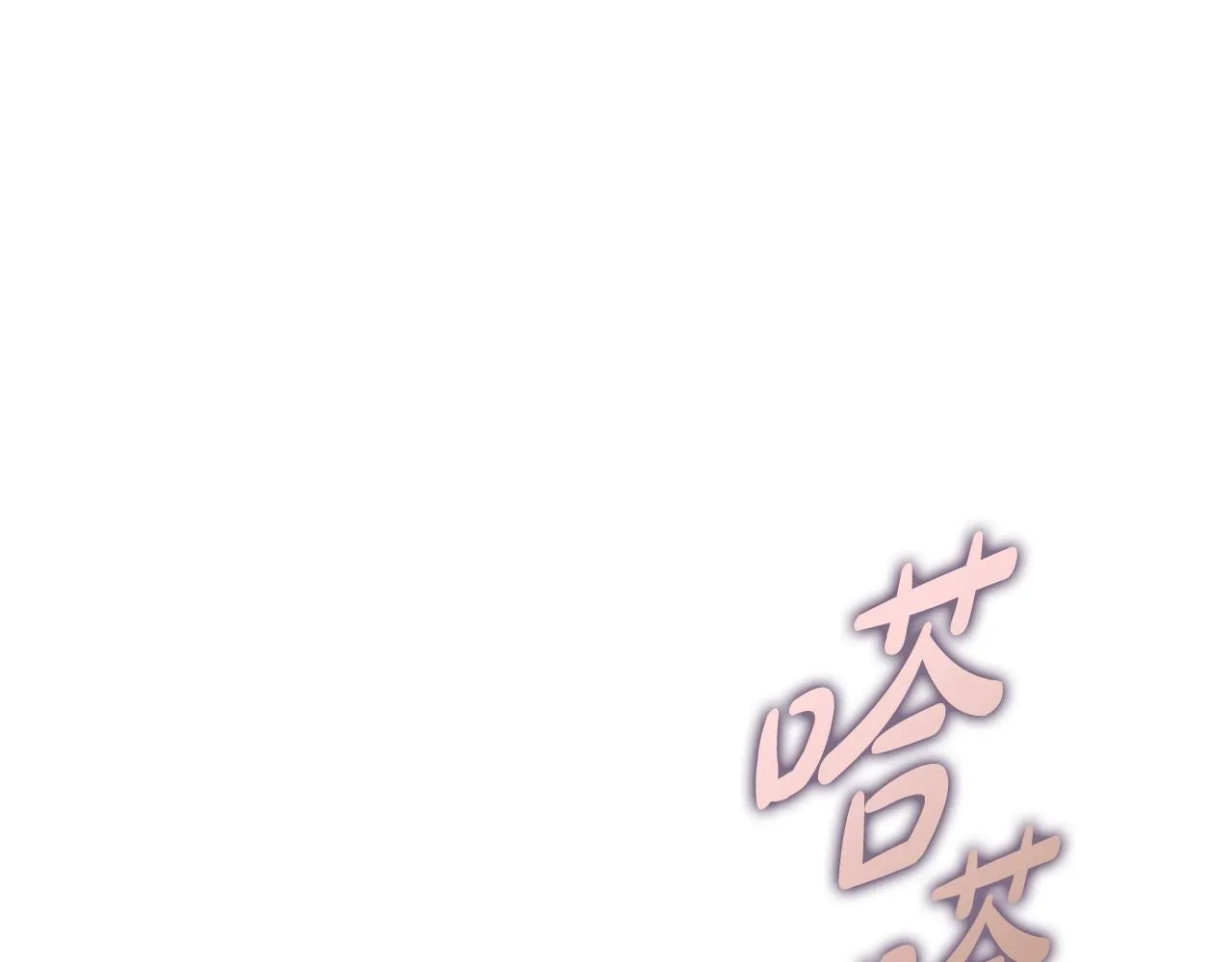 第28话 撞破 第96页