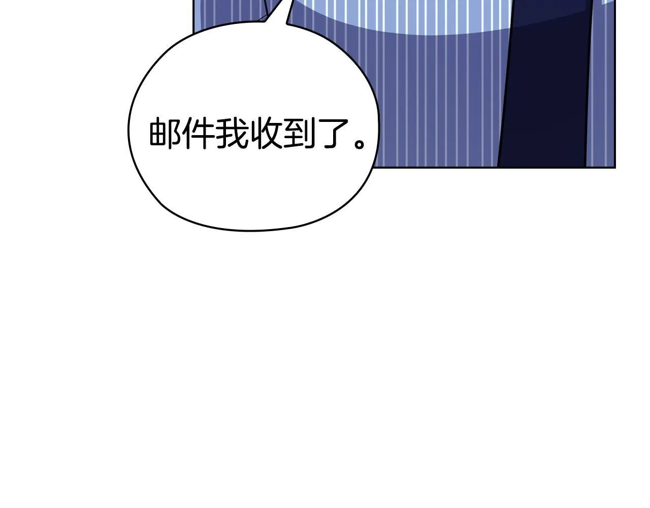 第28话 撞破 第106页
